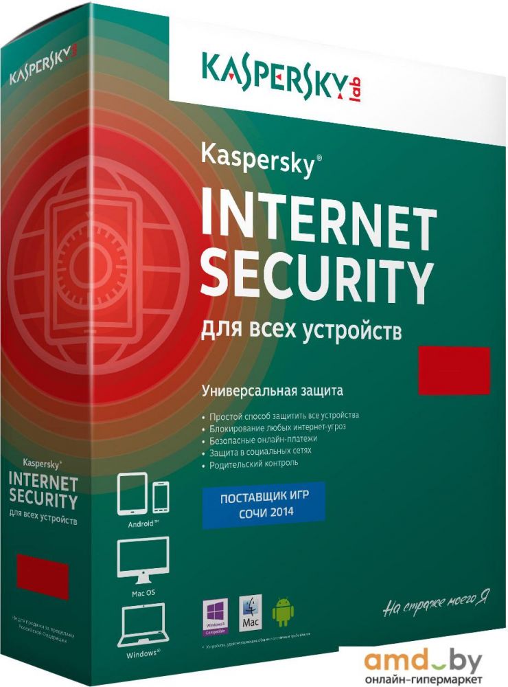 Антивирус Kaspersky Internet Security 1г, 2ПК продление