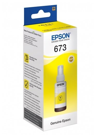 Чернила Epson C13T67344A  Yellow