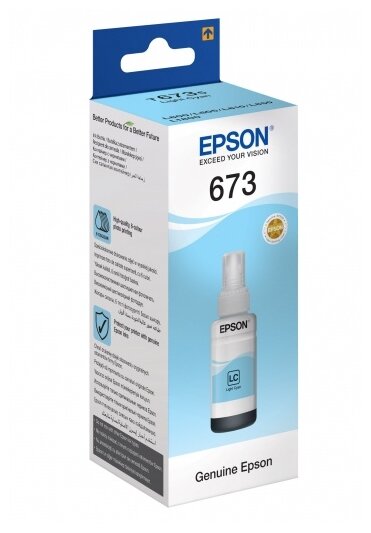 Чернила Epson C13T67354A  Cyan
